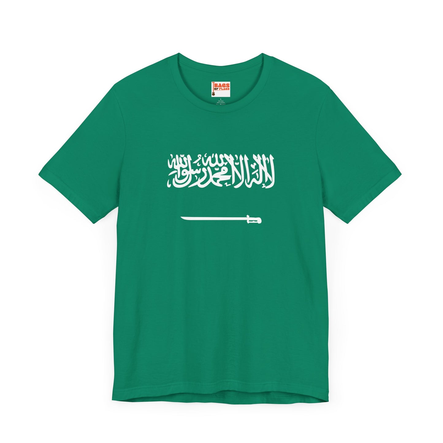 Saudi Arabia Inspired T-shirt
