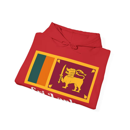 Sri-Lanka Hoodies