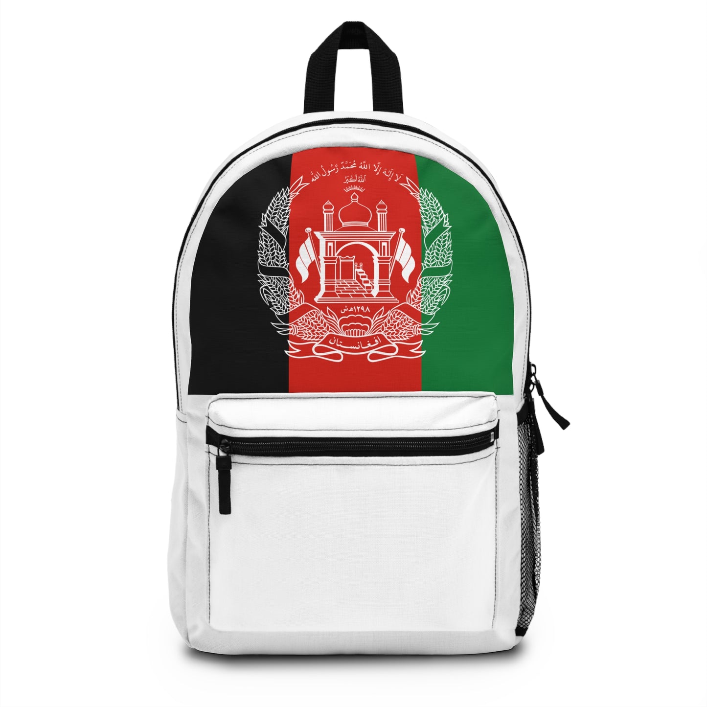 Afghanistan Backpack