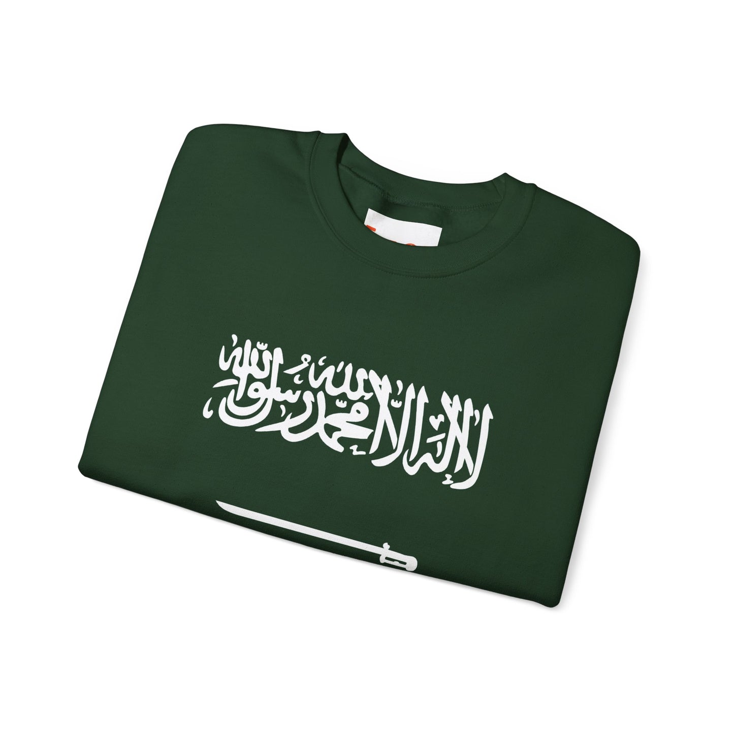 Saudi Arabia Inspired Sweatshirt