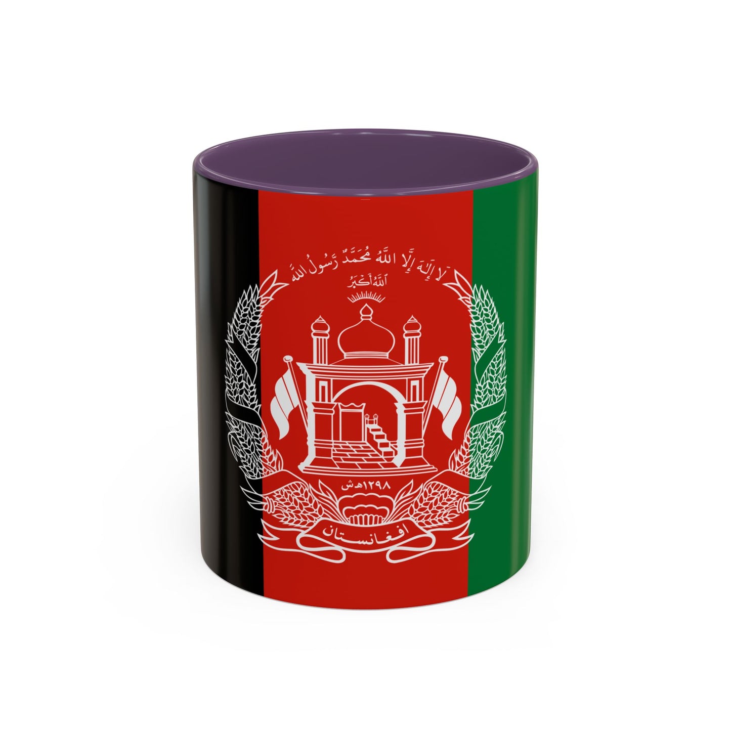 Afghanistan Mug