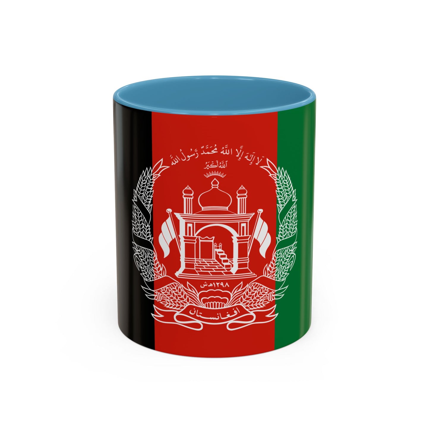 Afghanistan Mug