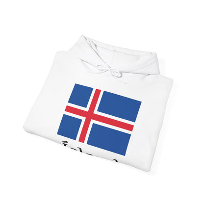 Ísland Hoodie