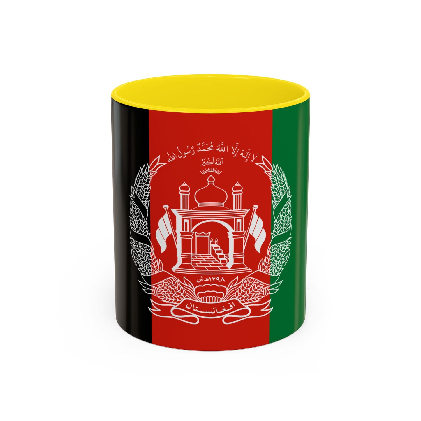 Afghanistan Mug