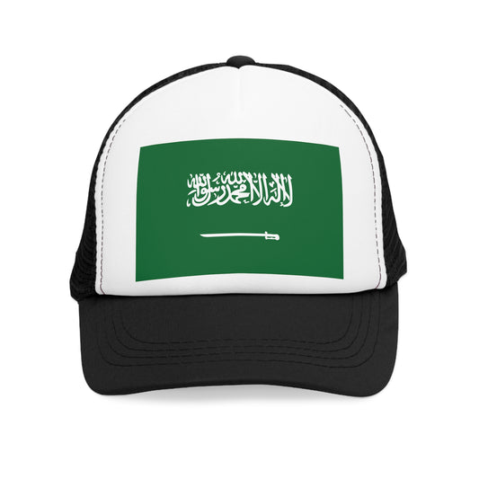 Saudi Arabia Trucker Cap
