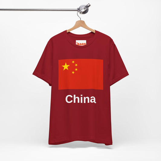 China T-shirts