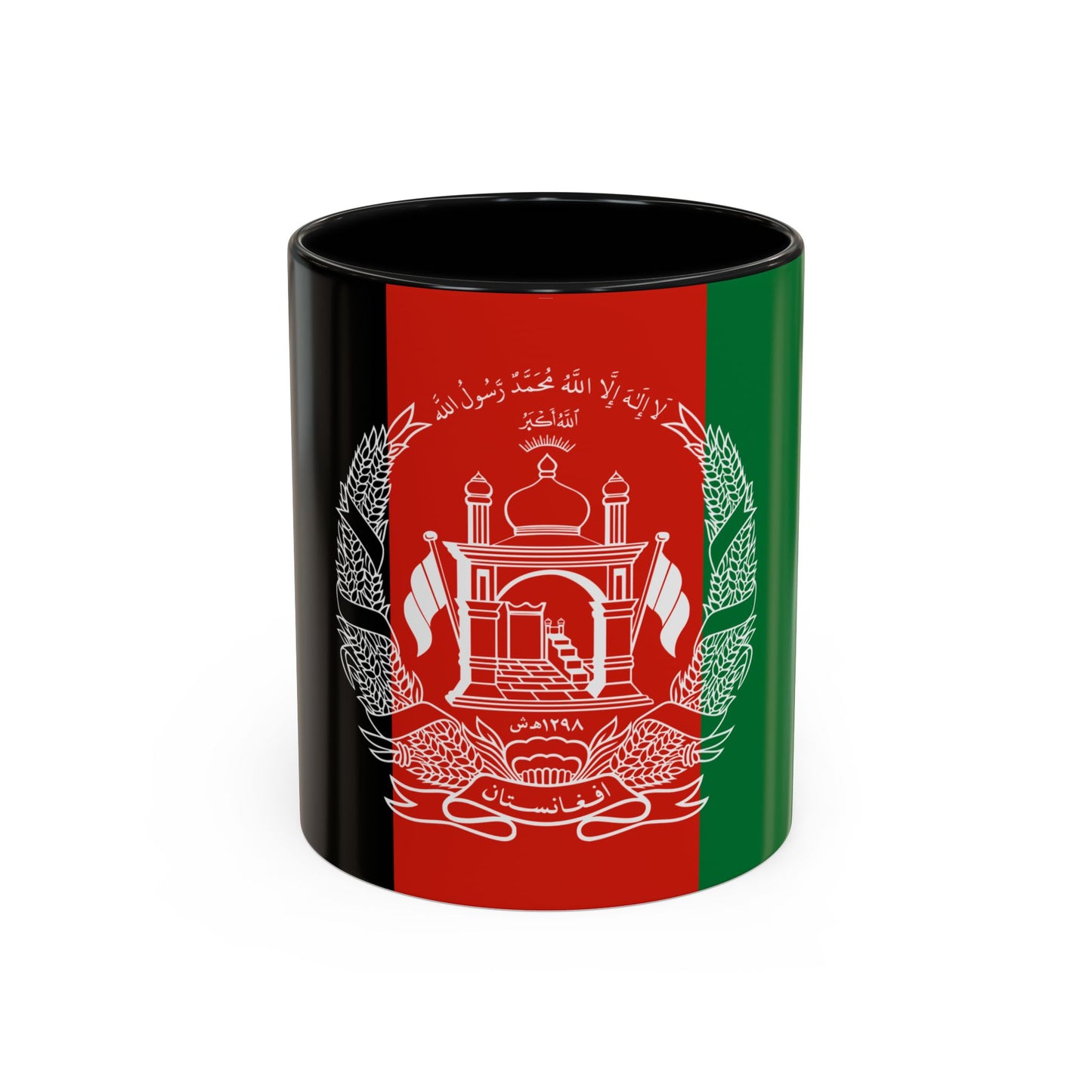 Afghanistan Mug