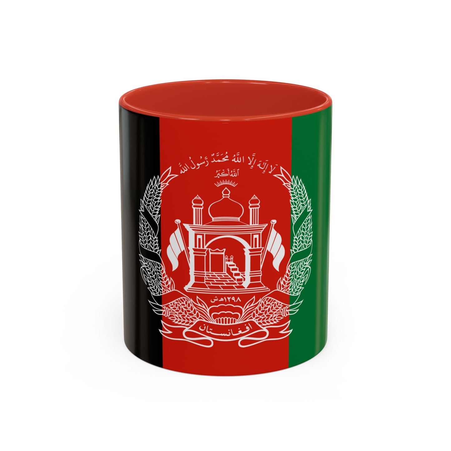 Afghanistan Mug
