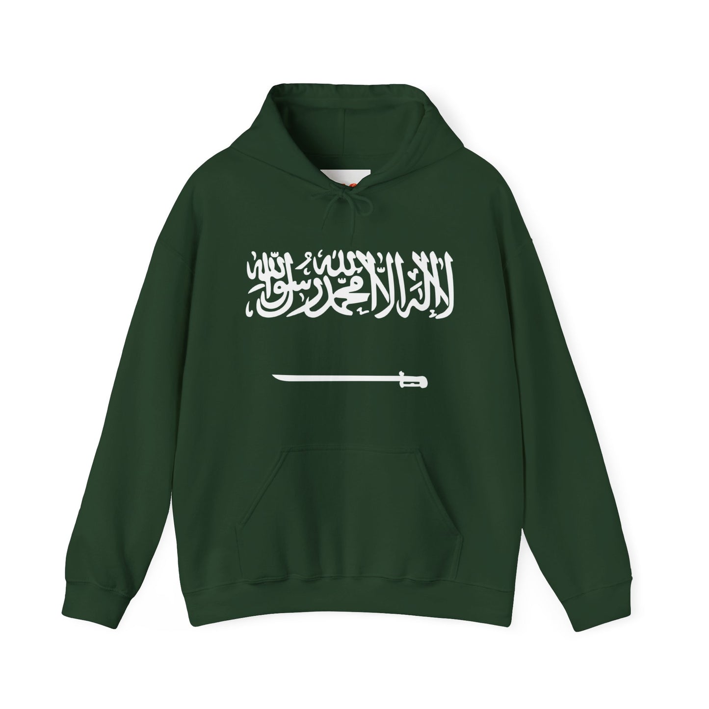 Saudi Arabia Inspired Hoodie