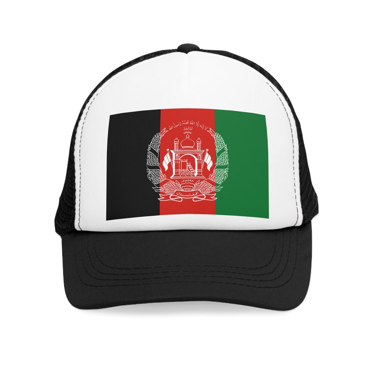 Afghanistan Trucker Cap