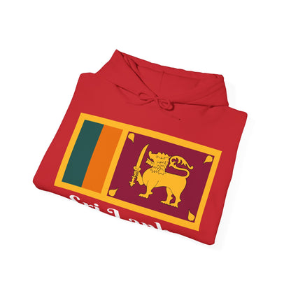 Sri Lanka Hoodies