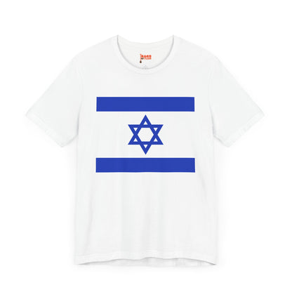 Israel Inspired T-shirt