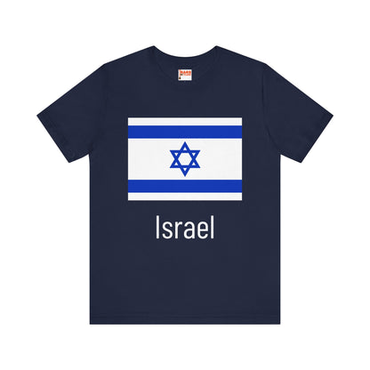 Israel T-shirts