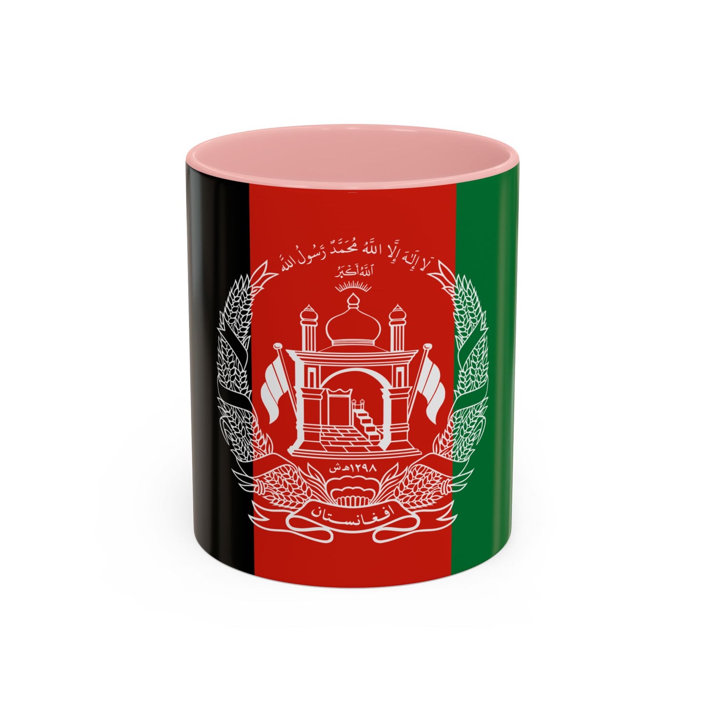 Afghanistan Mug