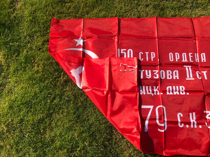 Russian Victory Banner Flag WW2