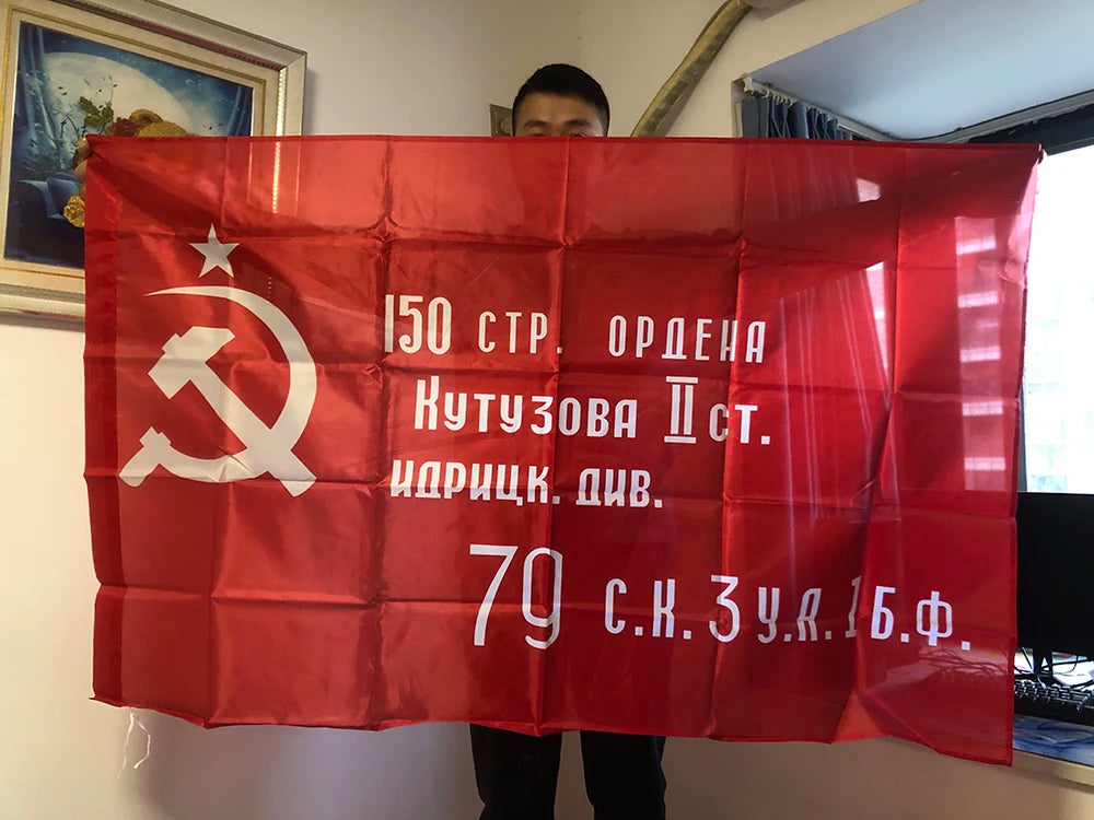 Russian Victory Banner Flag WW2
