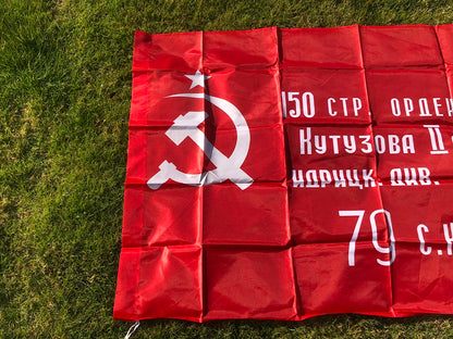 Russian Victory Banner Flag WW2